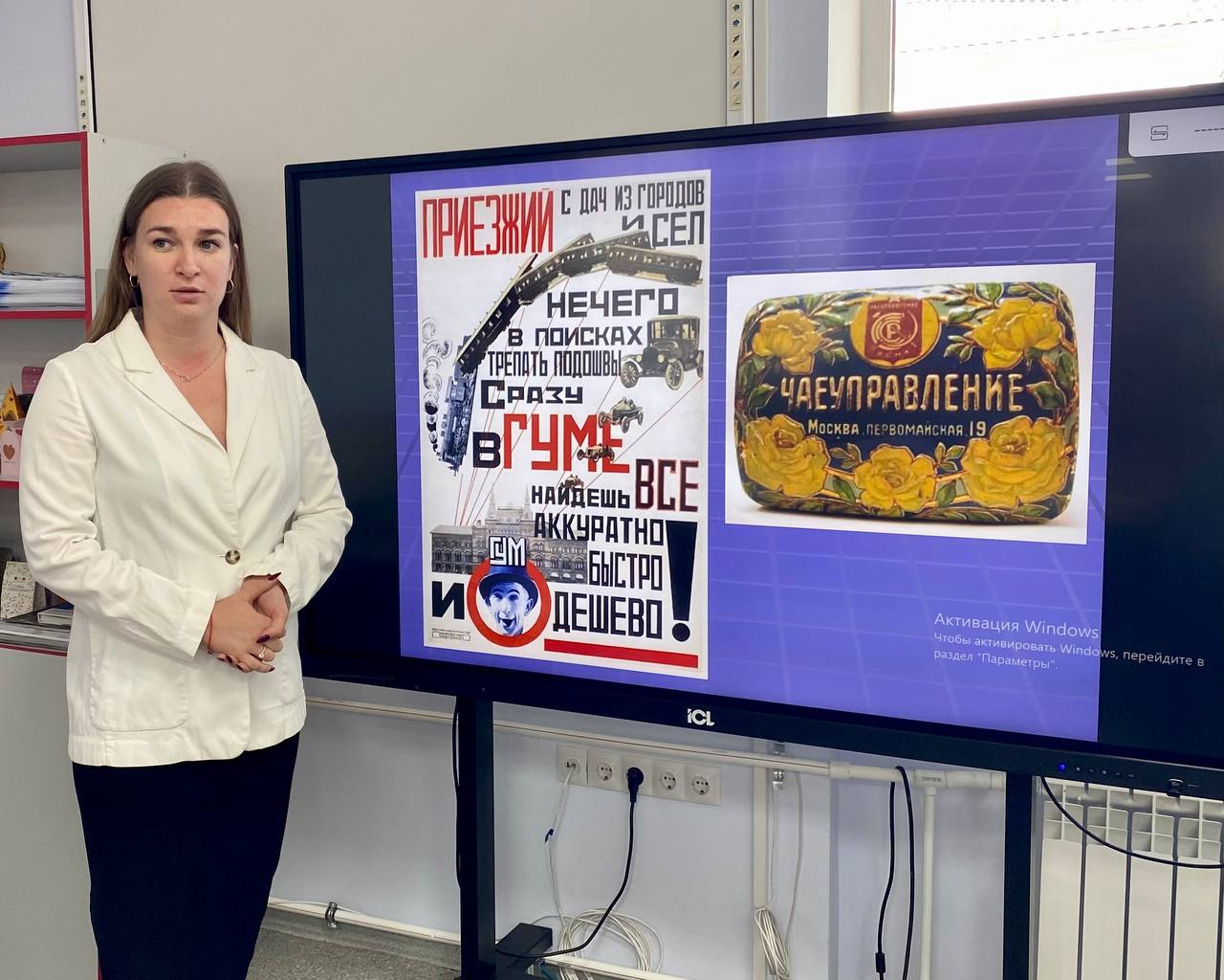 День работника рекламы. Ежегодно 23 октября свой профессиональный праздник отмечают специалисты сферы рекламы День работника рекламы. Ежегодно 23 октября свой профессиональный праздник отмечают специалисты сферы рекламы