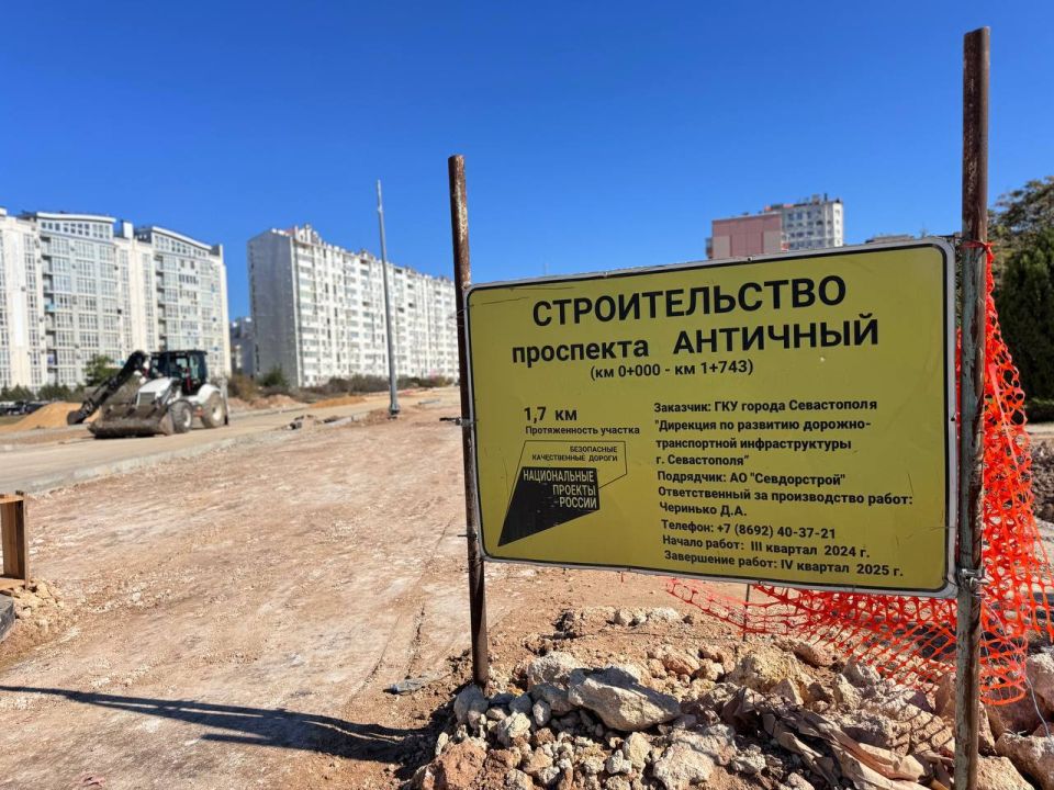 ������ ������������ ���� � ������������, ��� �������� ������������� ��������� �������� � ����� �������� ������������ �� 2026 ���