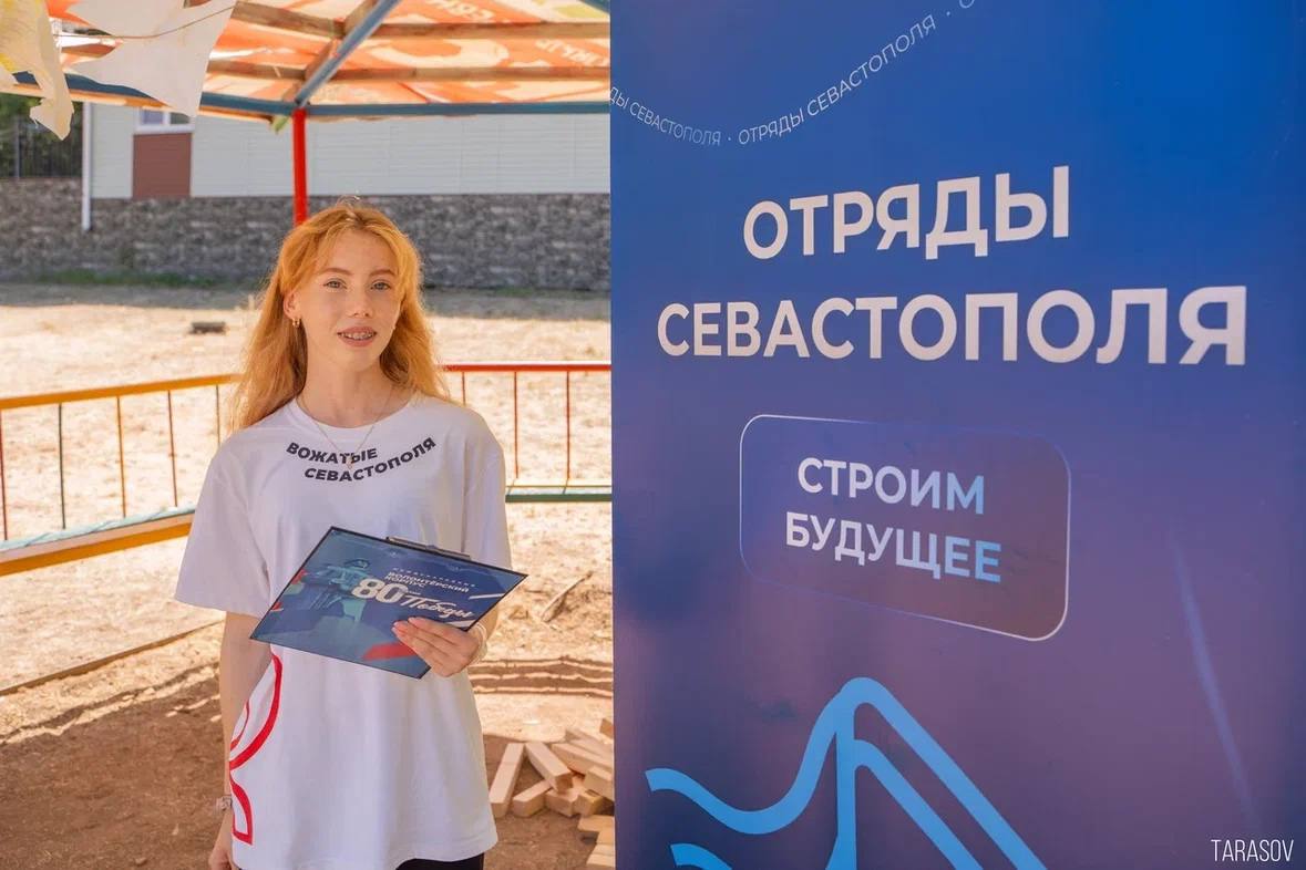 Игорь Михеев: Севастопольские студенческие отряды – финалисты Всероссийского конкурса лучших практик трудоустройства молодежи! Игорь Михеев: Севастопольские студенческие отряды – финалисты Всероссийского конкурса лучших практик трудоустройства молодежи!