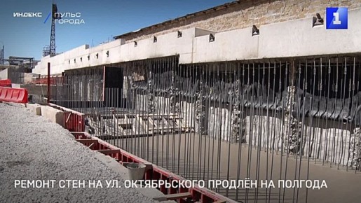 Капремонт подпорных стен и дороги на ул. Адмирала Октябрьского не завершат до конца этого года – «ВАД»