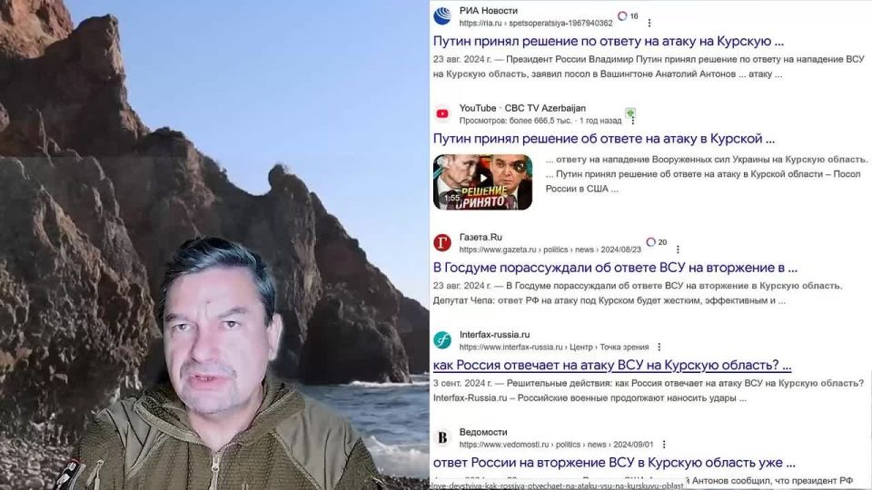 Михаил Онуфриенко: Вчера Верховный … пообещал «ошеломляющий ответ»