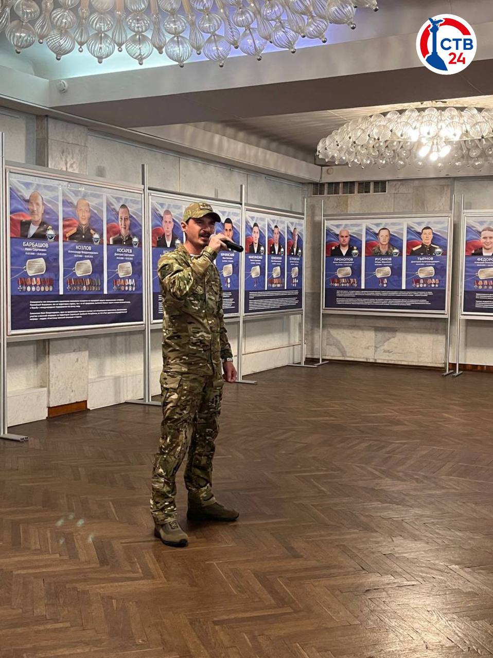 Во дворце культуры рыбаков открылась фотовыставка «Герои специального наZначения» Во дворце культуры рыбаков открылась фотовыставка «Герои специального наZначения»