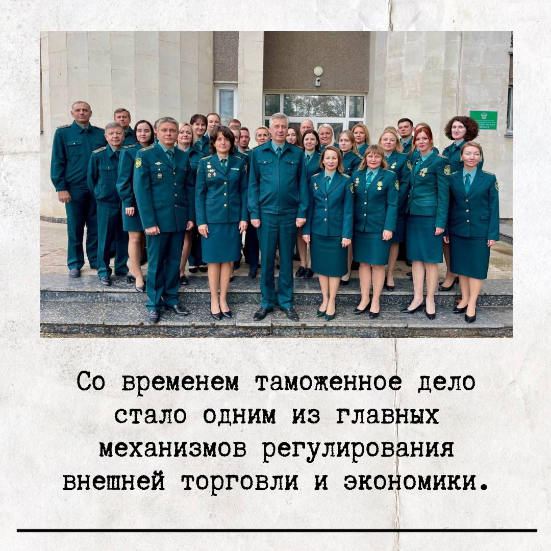 25 октября в России отмечается День таможенника 25 октября в России отмечается День таможенника