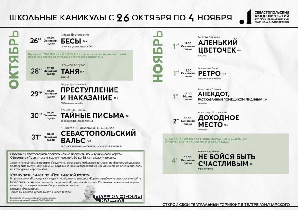 ������, ��������!. ����� �� ������ ������ ��� �������� �������, ������ ����� �������� ������� �����, �� ������� �� ������� �������, ����� ���������� ������ � �������, � ��� ����� �������� �������� ��������� - � ������!...