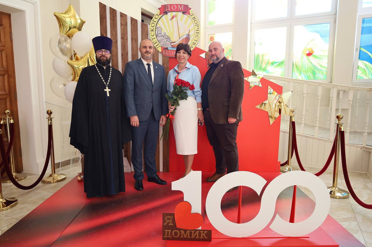 Балаклавский дом детского и юношеского творчества отметил 100-летний юбилей Балаклавский дом детского и юношеского творчества отметил 100-летний юбилей