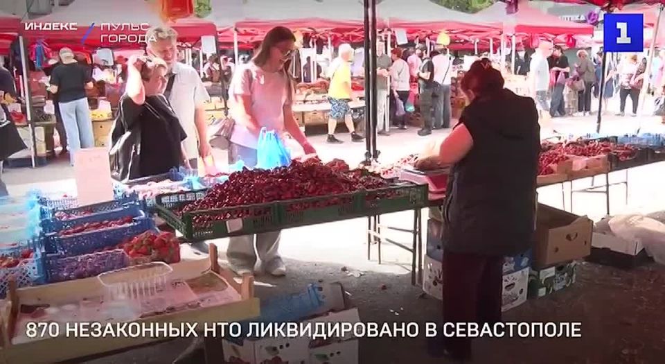 � ������ ���� � ����������� ������������� ������� 870 ��������� ������������� �������� �����, ���������� 464 ��������� �� ��������������������