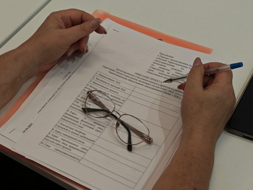 �������� � ����������� � �������� ��������