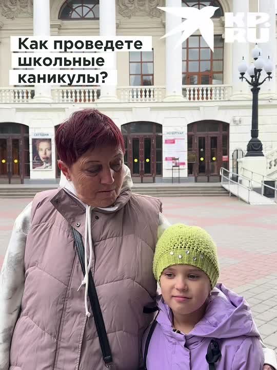 Как проведут каникулы севастопольские школьники?