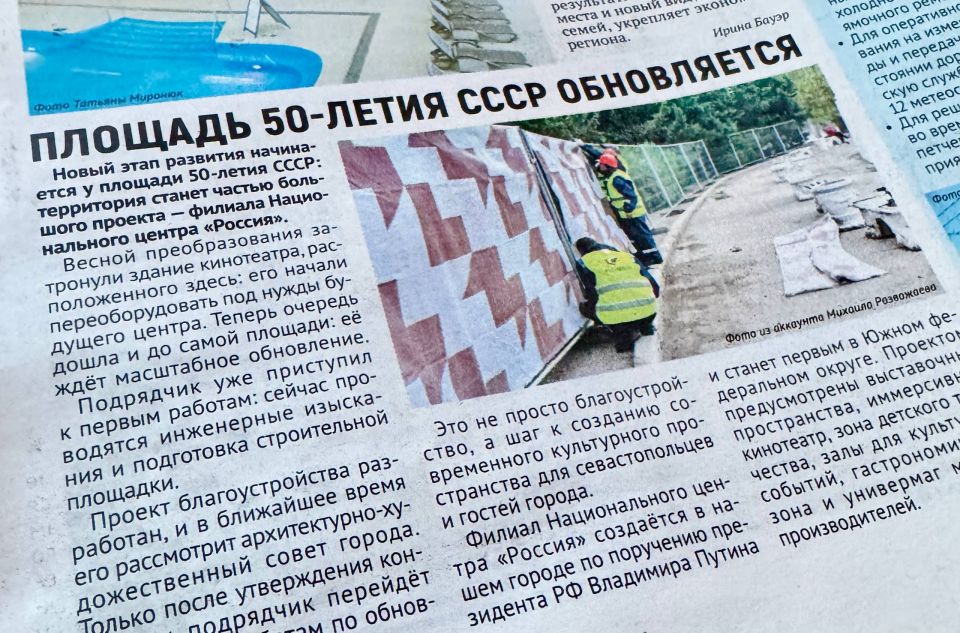 ������� 50-����� ���� �����������