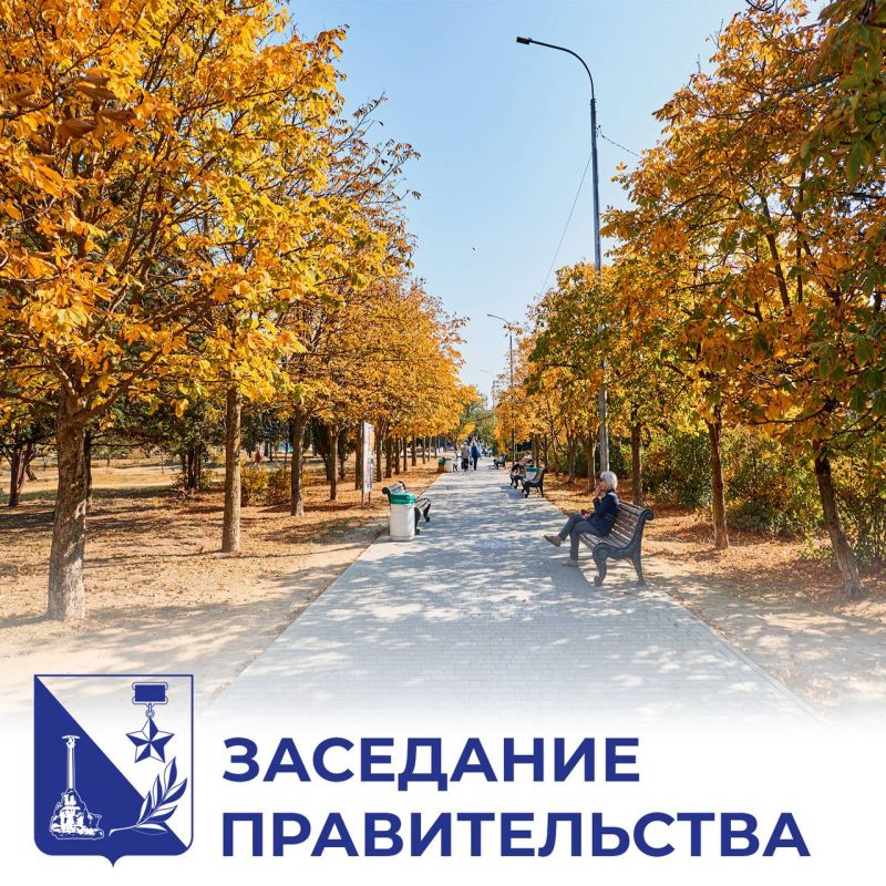 Михаил Развожаев: На заседании Правительства Севастополя на этой неделе приняли закон, который легализует работу гостевых домов