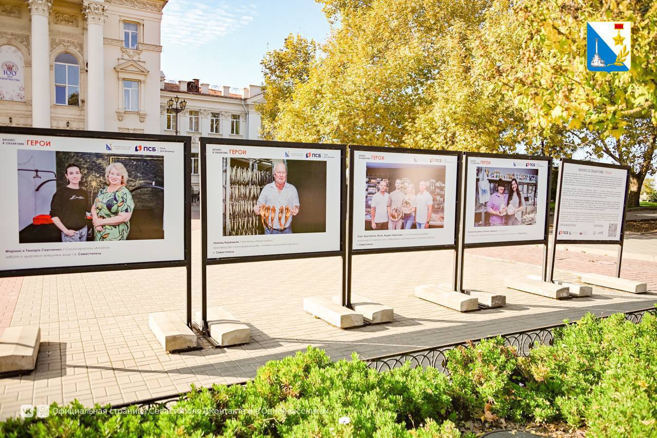 На Приморском бульваре открыта фотовыставка «Бизнес в объективе. Герои» На Приморском бульваре открыта фотовыставка «Бизнес в объективе. Герои»
