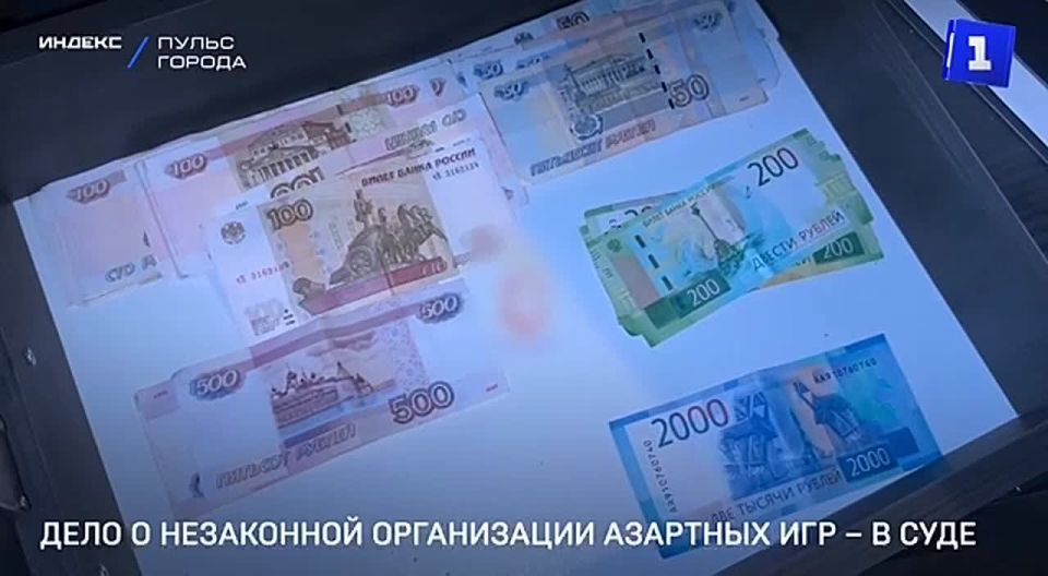 В Севастополе в суд направлено уголовное дело о незаконной организации азартных игр