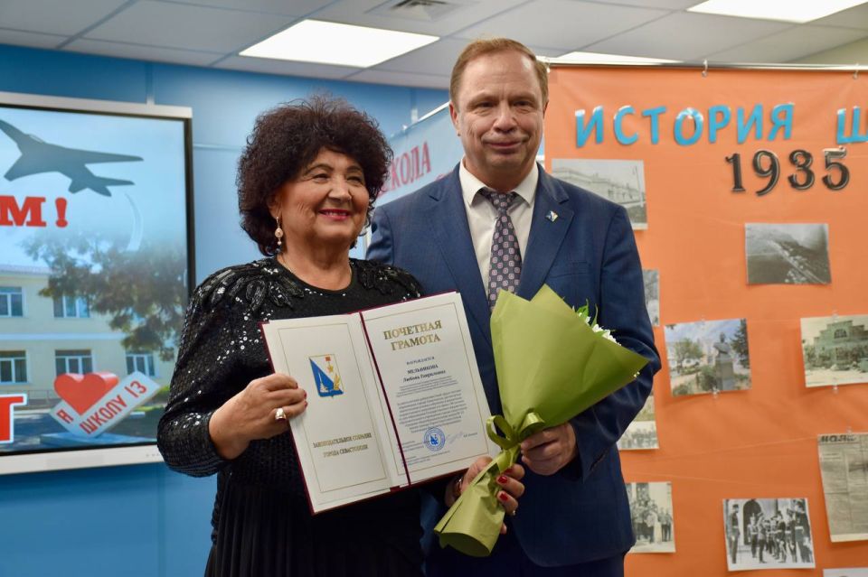 �������� ���� ��������. ��������������� ����� �13 ����� ������ ����� ���������� ����� ���������� ��������� ���������� �������� 90-�����