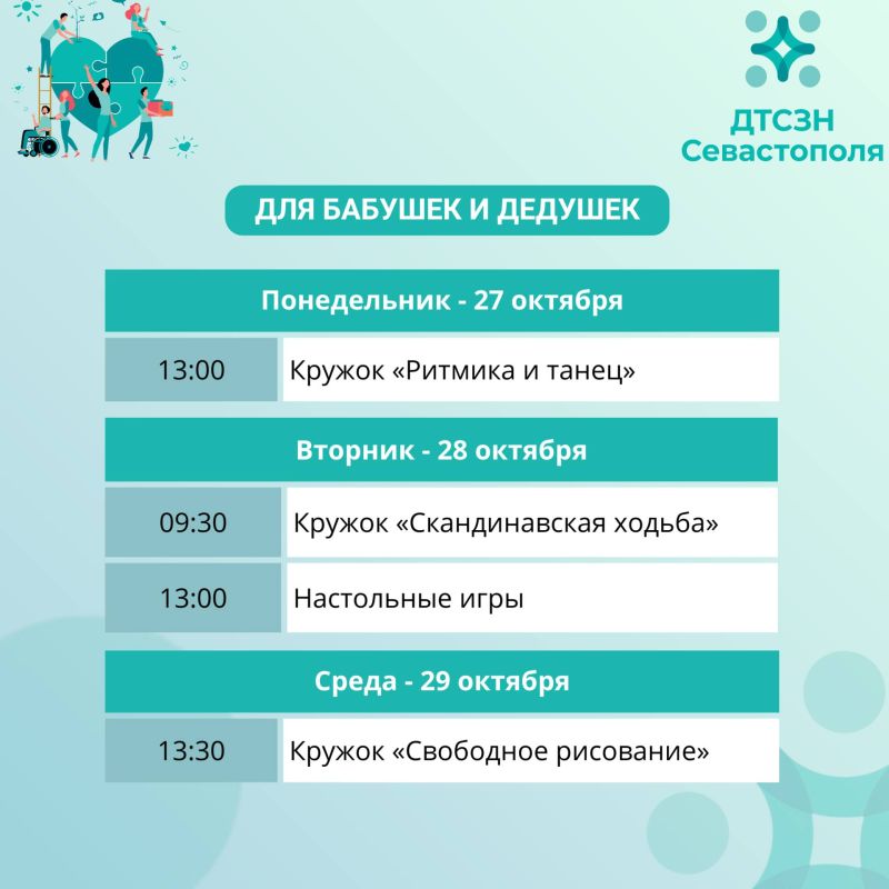 ��������� � ������� ���������