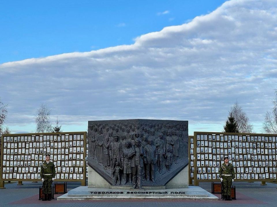 Владимир Немцев: Утро в Тобольске началось с торжественного возложения цветов к мемориальному комплексу «Тоболяков Бессмертный полк» Владимир Немцев: Утро в Тобольске началось с торжественного возложения цветов к мемориальному комплексу «Тоболяков Бессмертный полк»