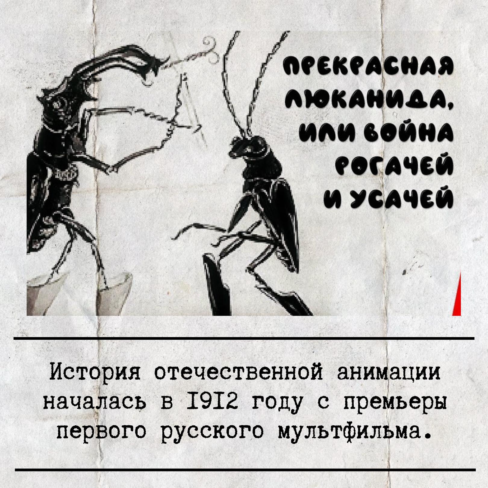 28 октября отмечается Международный день анимации 28 октября отмечается Международный день анимации