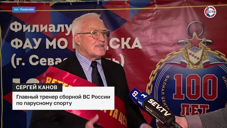Век побед и достижений: филиалу ЦСКА в Севастополе исполнилось 100 лет