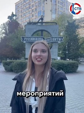 Севастопольцы рассказали, какие городские события в этом году впечатлили их больше всего