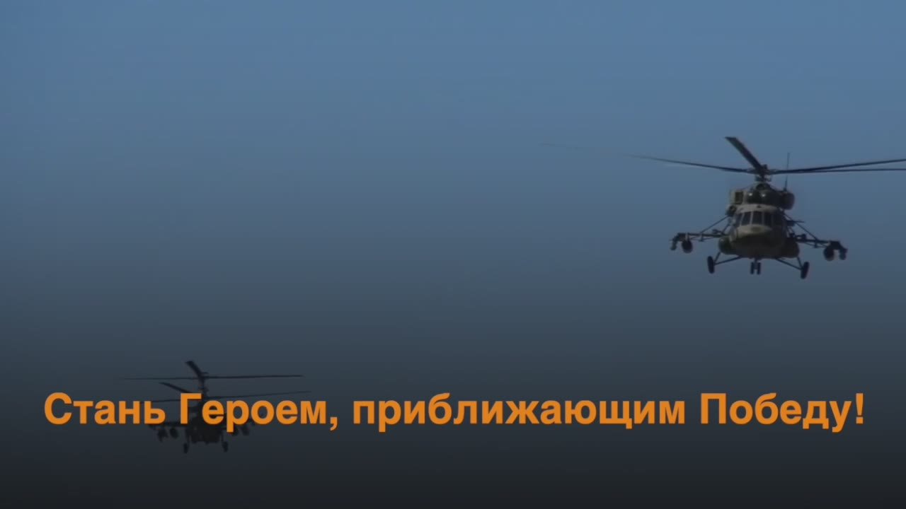 Призвание — Родину защищать
