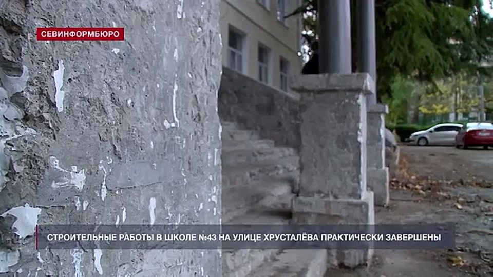 ��������� � ����� �43 �� ����� ��������� ����� �� �������� ������