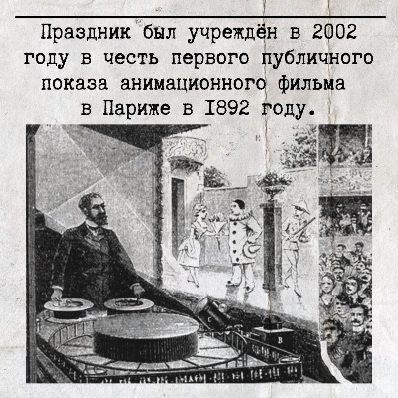 28 ������� ���������� ������������� ���� ��������