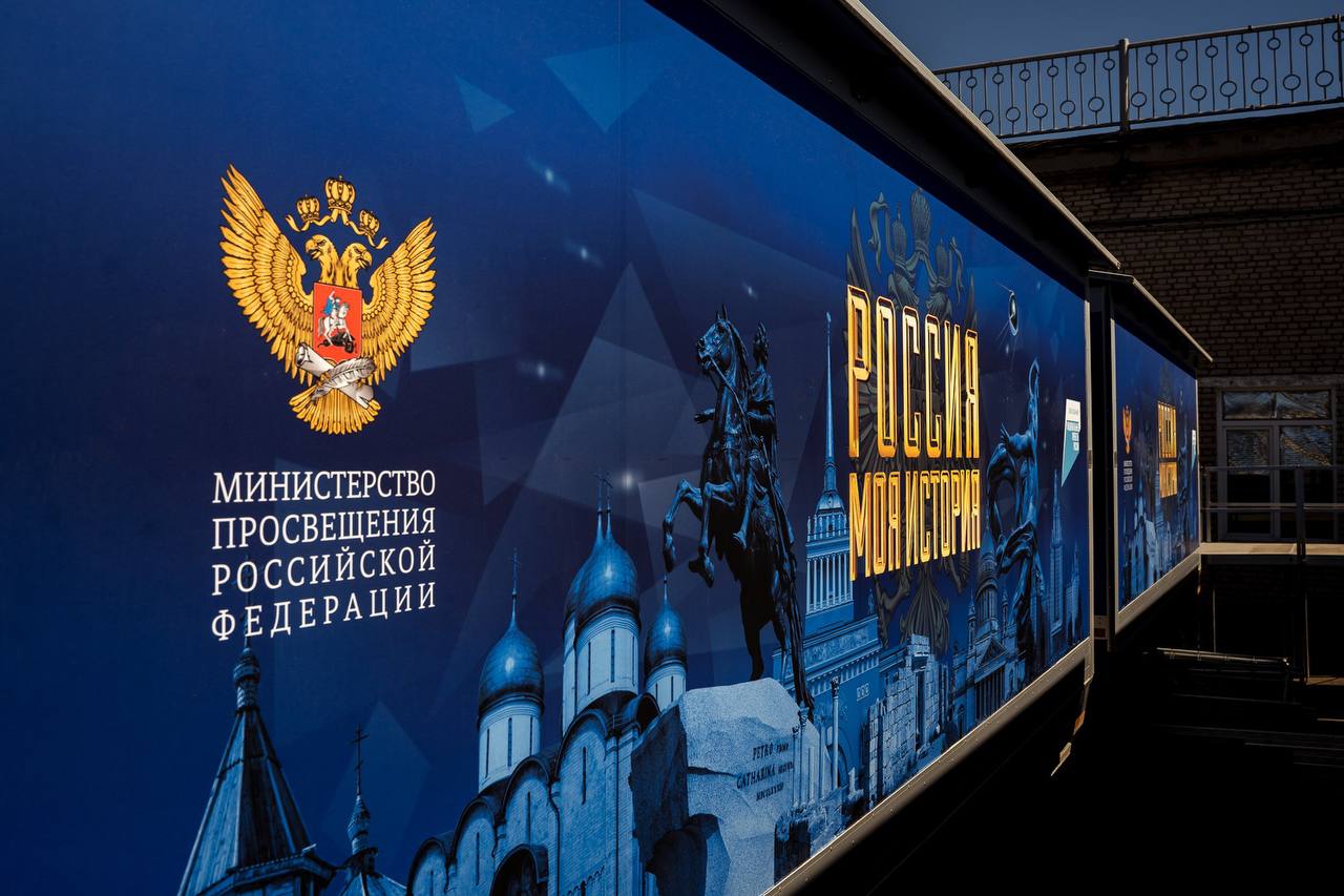 В Севастополе в День народного единства начнет работу Мобильный исторический парк «Россия — Моя история» В Севастополе в День народного единства начнет работу Мобильный исторический парк «Россия — Моя история»