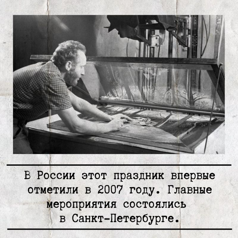 28 ������� ���������� ������������� ���� ��������