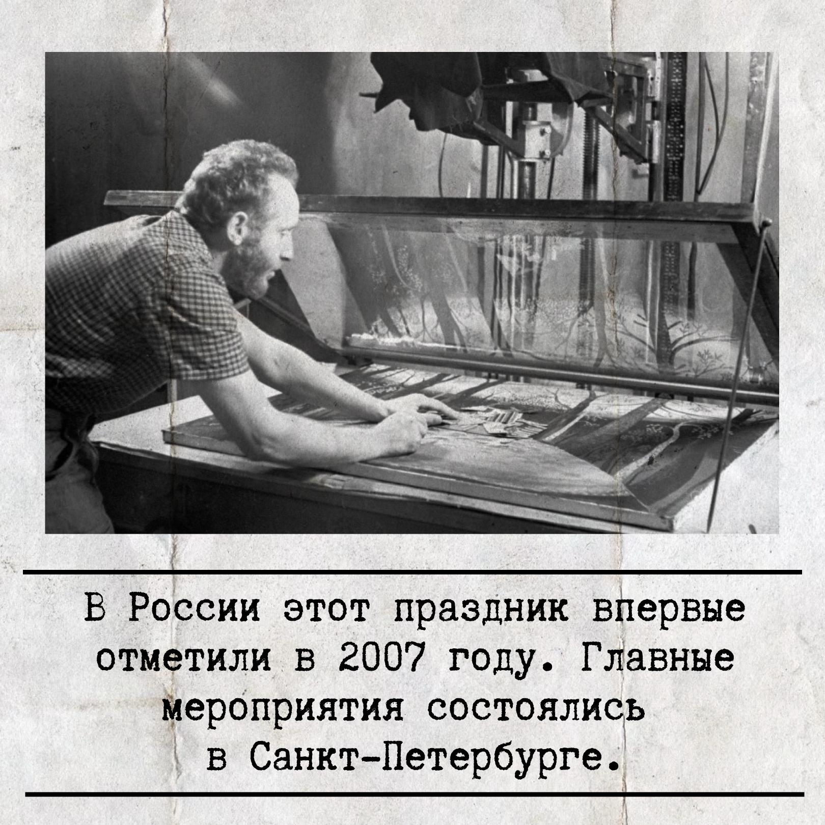 28 октября отмечается Международный день анимации 28 октября отмечается Международный день анимации