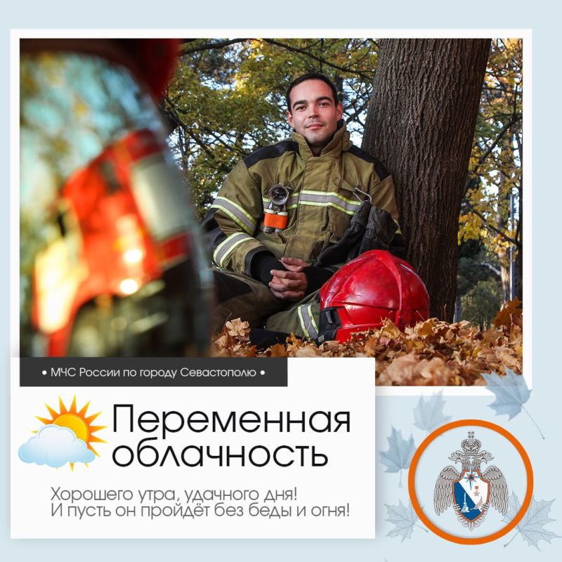 ����������, �����������!. �� ������ ��������������, 28 ������� � ����������� ����� ���������� ����������