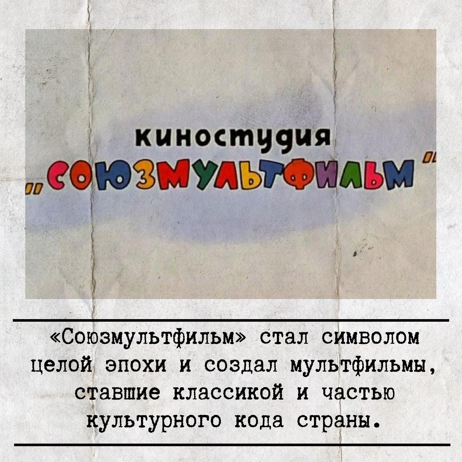 28 октября отмечается Международный день анимации 28 октября отмечается Международный день анимации