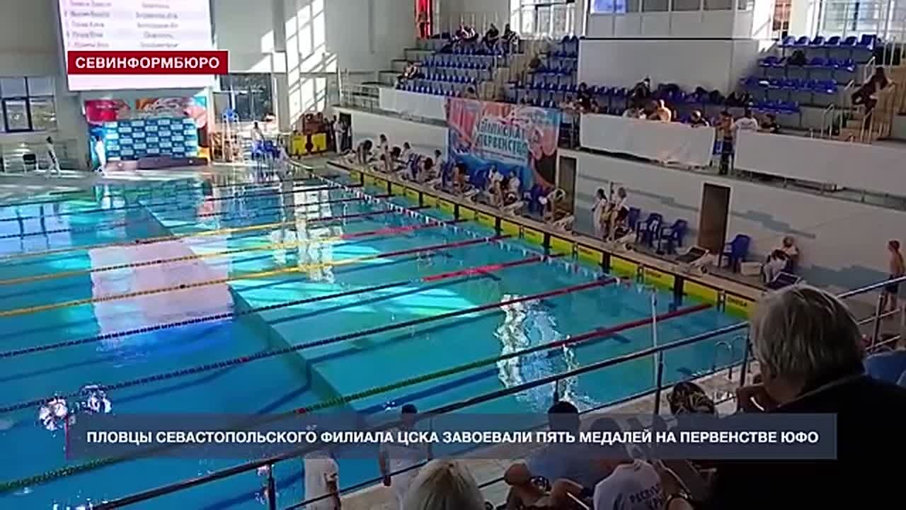 Севастопольские пловцы завоевали 8 медалей на Первенстве ЮФО