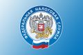 На вебинаре севастопольским налогоплательщикам напомнили о сроках уплаты имущественных налогов и новом механизме взыскания налогового долга