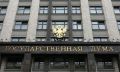 Дмитрий Белик: Единогласно в первом чтении Госдумой принят законопроект о пожизненном заключении за склонение детей к террористической или диверсионной деятельности