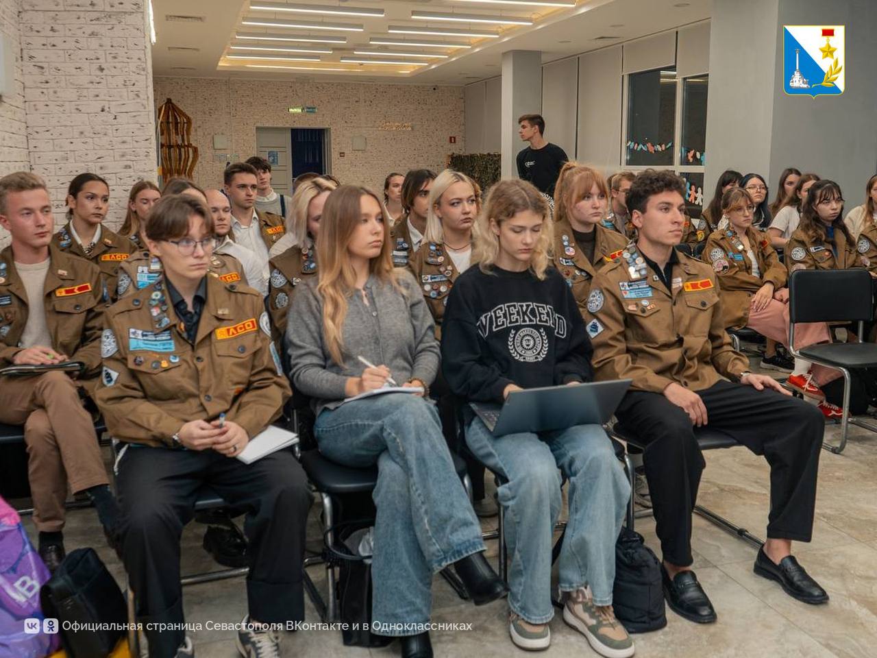 Стартовала Региональная школа подготовки командных составов студенческих отрядов Стартовала Региональная школа подготовки командных составов студенческих отрядов