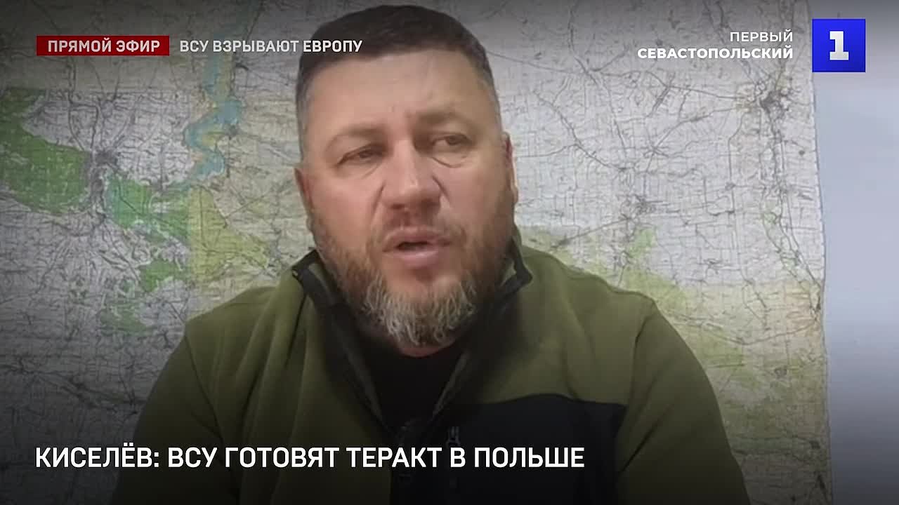 Украина готовит теракт на территории Польши, чтобы обвинить Россию и ускорить поставки западного оружия