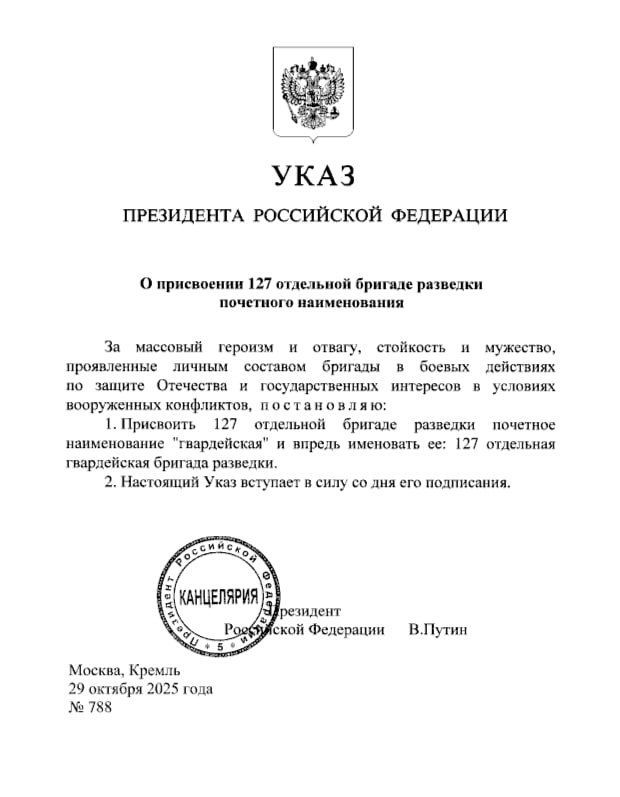 127-� ��������� ������� �������� �� ��������� �������� ������������ �������������