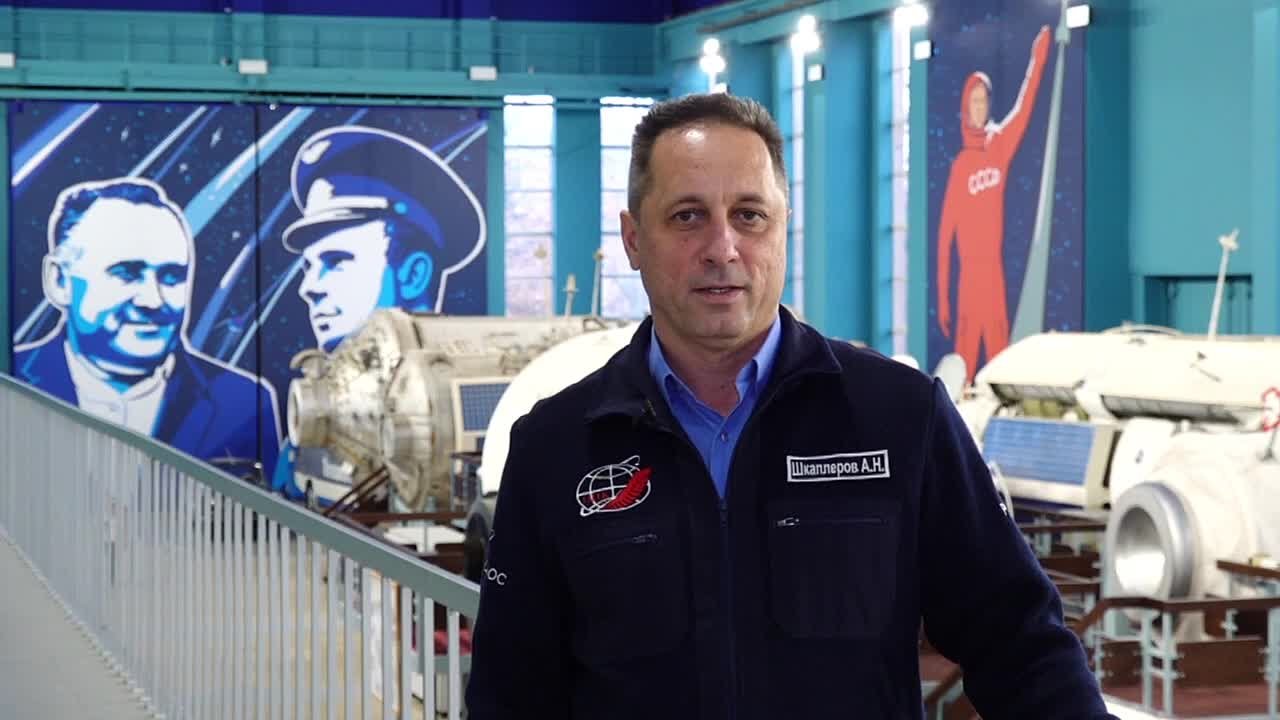 "Как космонавт, я знаю, что исследовать бескрайние просторы Вселенной — это важно