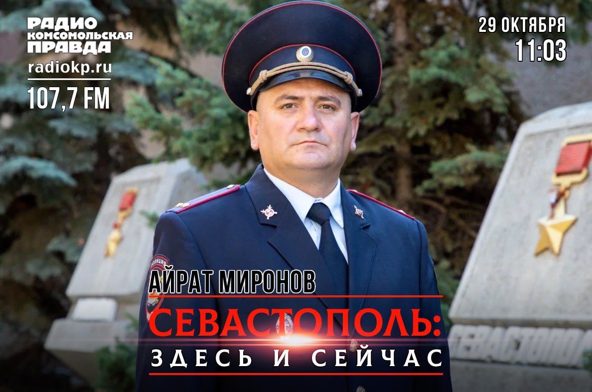 А вы знаете своего участкового?