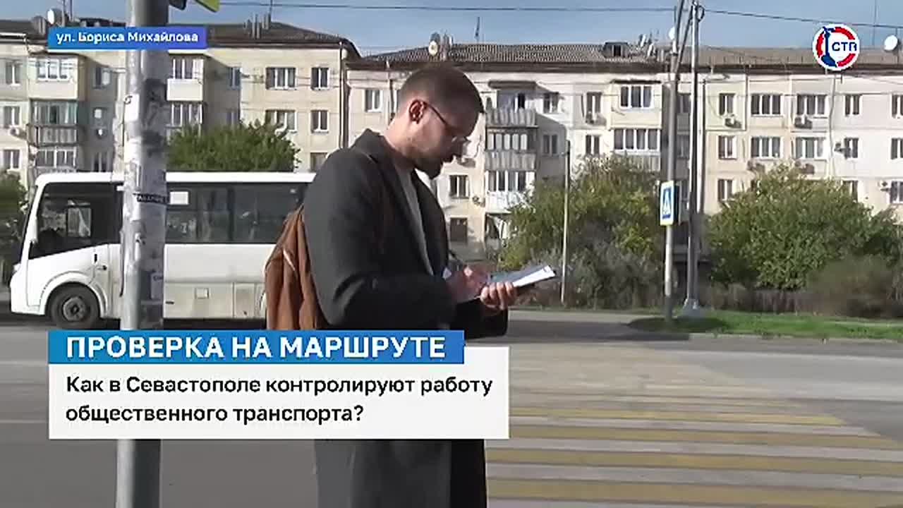 Перевозчику, обслуживающему маршруты N4, 16, 109 и 112 необходимо устранить выявленные нарушения