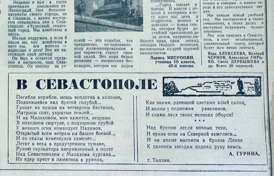 �� �����������. �������� �������, ���� �������� � �������