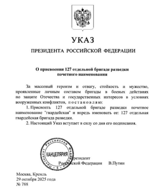 127-� ������� �������� ������������� ����� ��������� ������ �����������, � ���� ������