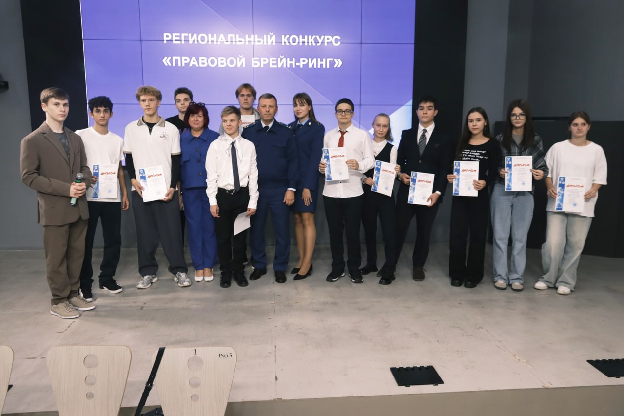 В Севастополе состоялся первый полуфинал ежегодного конкурса «Правовой брейн-ринг» В Севастополе состоялся первый полуфинал ежегодного конкурса «Правовой брейн-ринг»