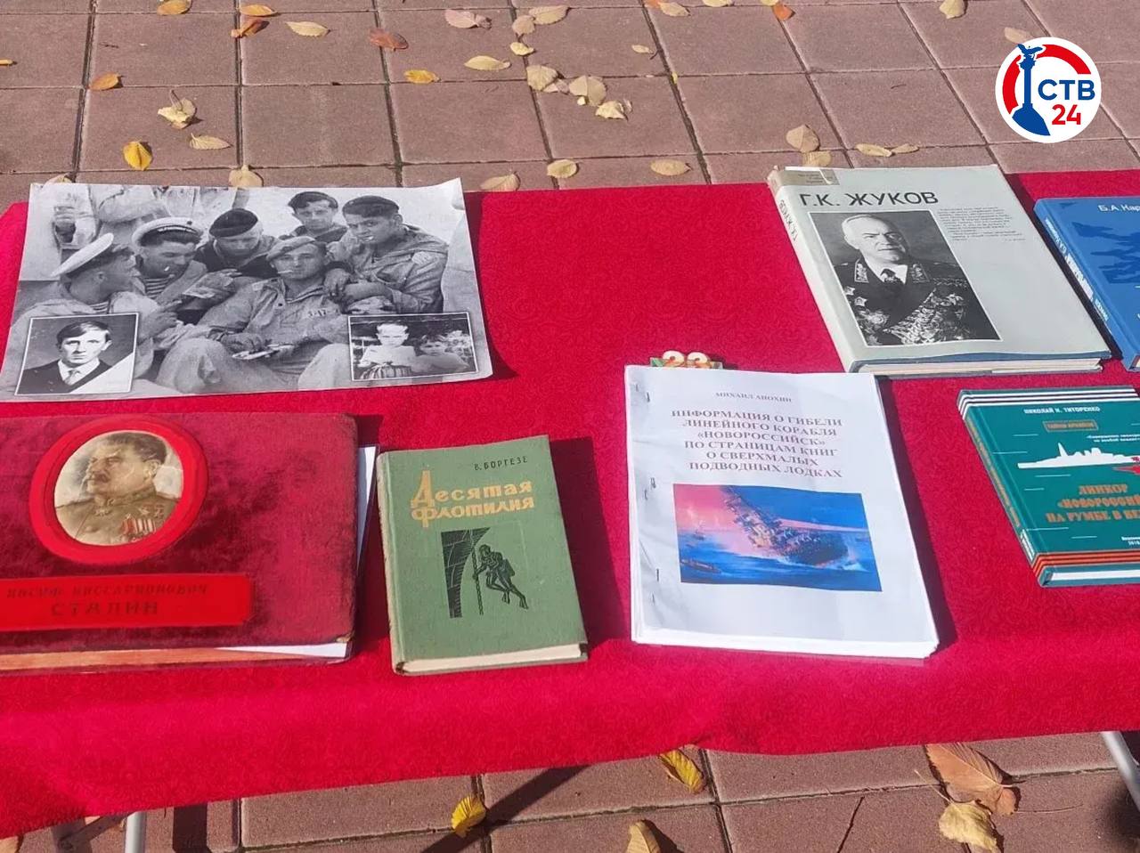 На Графской пристани почтили память моряков, погибших на линкоре «Новороссийск» На Графской пристани почтили память моряков, погибших на линкоре «Новороссийск»