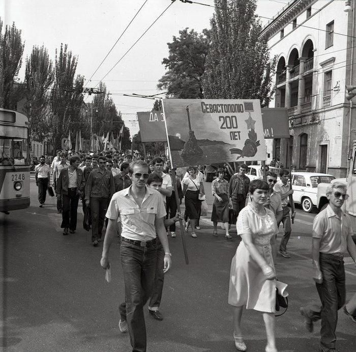 ������� ������������ ������������ ������� ����� 200-����� �����������, 1983 ���