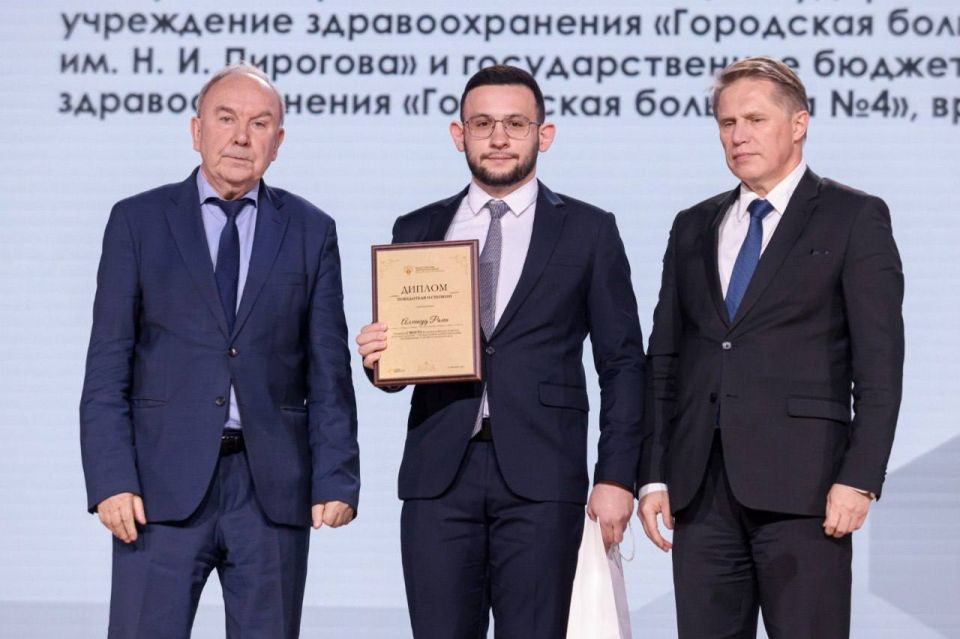 Севастопольского врача отметили на площадке IV Национального конгресса «Национальное здравоохранение-2025»