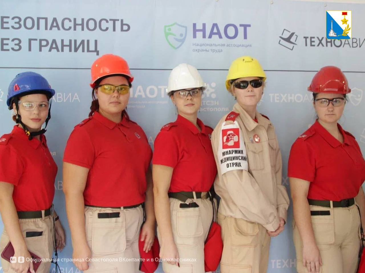 На площадке СевГУ стартовал первый молодёжный форум «Безопасность без границ», посвящённый охране труда На площадке СевГУ стартовал первый молодёжный форум «Безопасность без границ», посвящённый охране труда