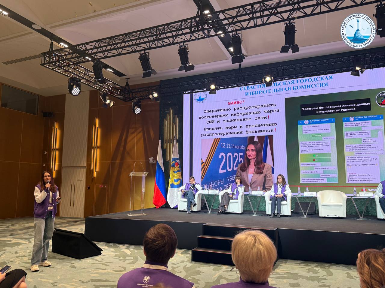 Дипфейки атакуют? Севгоризбирком знает, как защититься!