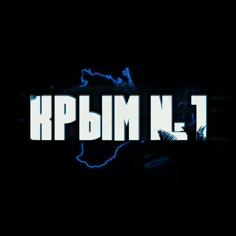 Обращение ко всем жителям Крыма и Севастополя