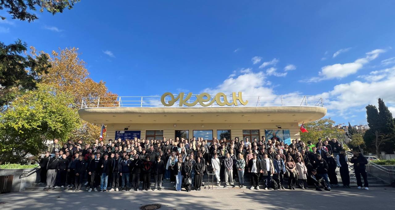 200 первокурсников Севастопольского колледжа информационных технологий и промышленности посетили спектакль «Вкус медной проволоки» на сценической площадке «Океан» в Севастопольском театре юного зрителя 200 первокурсников Севастопольского колледжа информационных технологий и промышленности посетили спектакль «Вкус медной проволоки» на сценической площадке «Океан» в Севастопольском театре юного зрителя