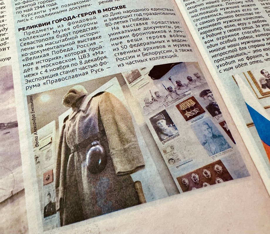 �������� ������-����� � ������